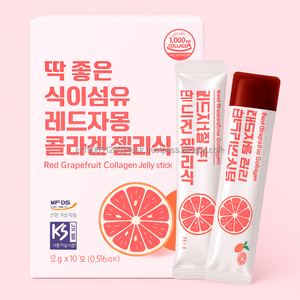 คอลลาเจนส้มโอเจลลี่ที่มีโปรตีนจากทะเลไฮโดรไลซ์และวิตามินซีสนับสนุน - Product Image 1