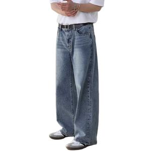 Fabrication personnalisée par Stitchmode Pantalon en denim droit intemporel de haute qualité Jeans amples - Product Image 1