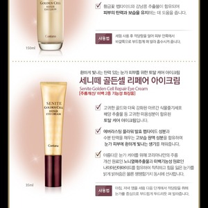 Sérum Anti-Âge Réparateur Cellulaire Doré K-Beauty Coréen 45ml Ampoule avec Peptide d'Or et Niacinamide pour le Visage - Product Image 4
