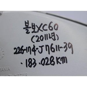 Paneles de Instrumentos Usados para XC60 0644712 - Product Image 2