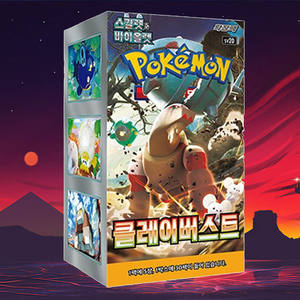 Caja de Sobres del Juego de Cartas Coleccionables Pokemon Clay Burst, Cartas de Personajes de Anime Coreano, Cartas Coleccionables de Pokemon, Artículo de Colección Popular - Product Image 1