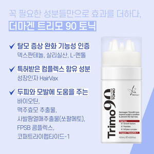 เดอร์มาเจน Trimo90แฮร์โทนิคสำหรับการเจริญเติบโตของเส้นผมเซรั่มบำรุงผมด้วยไบโอตินและวิตามินคอมเพล็กซ์ - Product Image 3