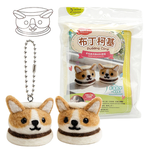 Beginner Animal Pudding Corgi Wool Felt <b>Needle</b> Felting Craft Kit with Keychain Chain for DIY Pet Dog Accessories Making - Product Image 1