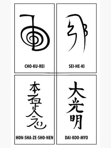 Natural Green Aventurine Crystal Ball: <b>Engraved</b> with Sacred Reiki Symbols for Spiritual Growth Reiki Healing Crystal Sphere - Product Image 2