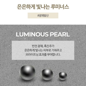Sérum Intense Or Coréen Senite 50ml à la Niacinamide et à l'Adénosine – Soin de la Peau K-Beauty - Product Image 4