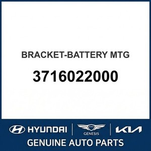 Nouvelles batteries Accent 3716022000 - Product Image 1