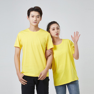 เสื้อยืดคอกลมแขนสั้นพิมพ์โลโก้สำหรับผู้ชายและผู้หญิง ผ้าฝ้าย 100% คุณภาพสูง สั่งทำได้ ขายส่ง ระบายอากาศได้ดี ไม่ยับง่าย สวมใส่สบาย - Product Image 1