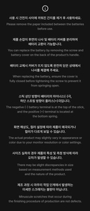 BTS OFFICIAL <b>LIGHT</b> STICK <b>KEYRING</b> VER.4 - Product Image 5