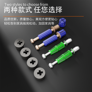 Connecteurs de meubles trois-en-un pour lits et armoires, combinant roue excentrique et écrou avec vis - Product Image 4