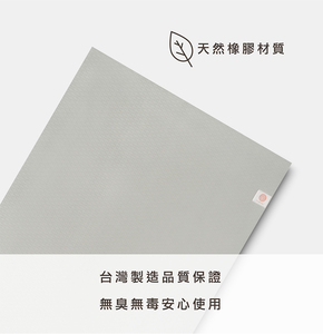 Tapete de Yoga de Caucho Natural Duradero y Ecológico de 6 mm, Personalizable, 183x66 cm, para Entrenamientos Energéticos, Uso en el Gimnasio en Casa, Mukasa - Product Image 4