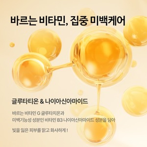Set de Cuidado de la Piel Coreano Intensivo K-Beauty, Crema de 120 ml con Complejo Negro, Niacinamida, Adenosina, Antienvejecimiento, Iluminadora, para Todo Tipo de Piel - Product Image 6