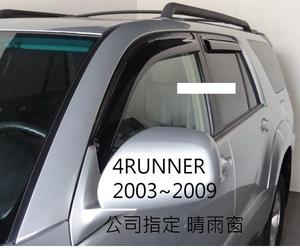 HIC ที่บังแดดหน้าต่างรถ100% วัสดุ PMMA อุปกรณ์เสริมสำหรับ Toyota Tacoma CREW CAB 2015 ~ 2023 - Product Image 2