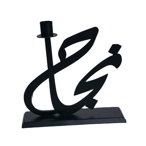 MOON STAR EXPORTS เชิงเทียนเหล็กศิลปะอิสลามแบบหรูหราสไตล์อาร์ตเดโค |   ที่ใส่เทียนแบบตัดด้วยมือ ทนทาน สำหรับรอมฎอน อีด แบบอาหรับ - Product Image 1