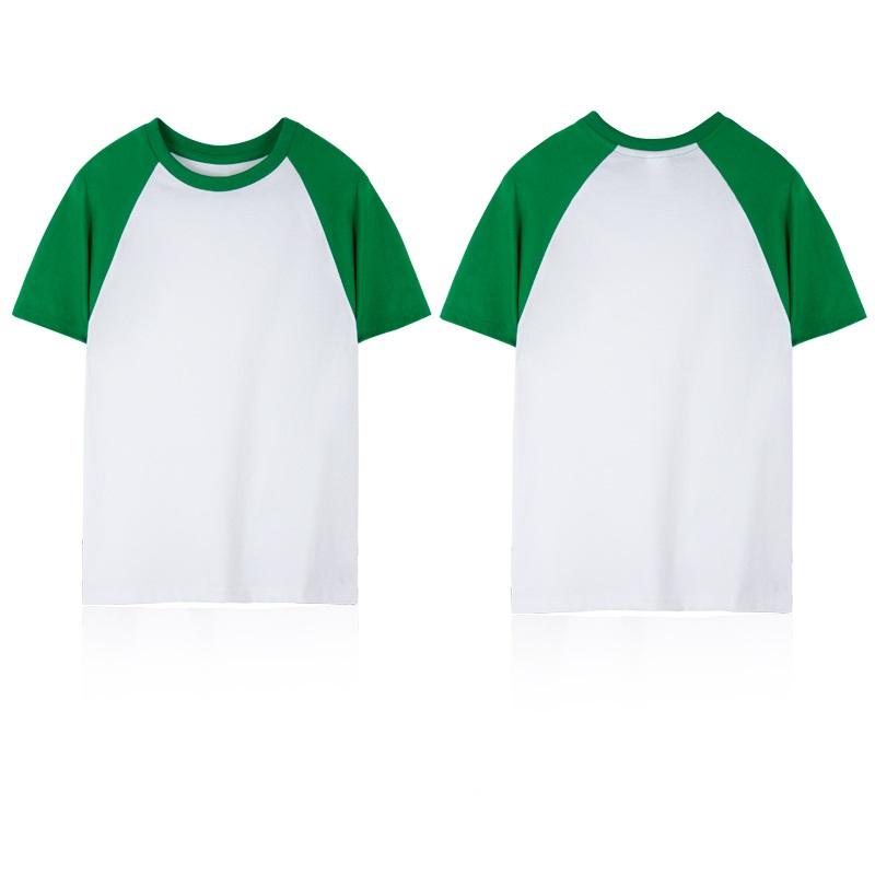 สีเขียว