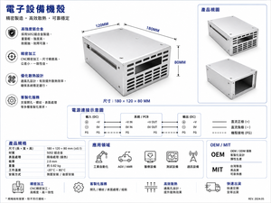 กล่องควบคุมอะลูมิเนียม 180x120x80 มม. กล่องหุ้มอุปกรณ์อิเล็กทรอนิกส์พื้นผิวอะโนไดซ์ - Product Image 6