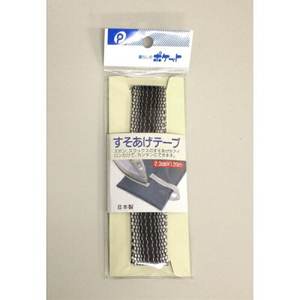 Nastro nero con gancio e anello per pantaloni 2.3 cm di larghezza X 1.2 m di lunghezza - Product Image 1