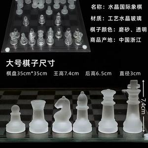 Different Sizes <b>Chess</b> <b>Set</b> Available Board Game Creative <b>Glass</b> <b>Chess</b> - Product Image 6