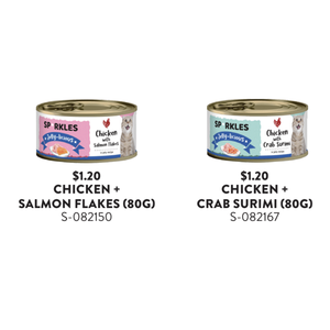 Nourriture humide pour chats Sparkles - Jellylicious - Taurine ajoutée (boîte de 80g) Thon + Crevettes - Product Image 2