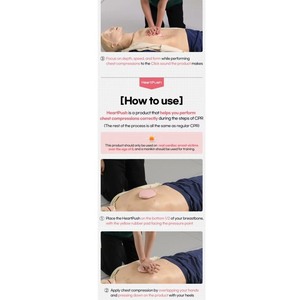 ชุดปฐมพยาบาล HEART PUSH MD ชุดฝึกปฐมพยาบาล ความรู้ด้านปฐมพยาบาล ทักษะความปลอดภัย เครื่องมือสอน ชุดปฐมพยาบาลฉุกเฉิน การช่วยฟื้นคืนชีพผู้ใหญ่ (CPR) - Product Image 4