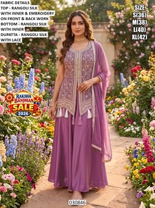 ชุดส่าหรีแบบดั้งเดิมสำหรับผู้หญิง ผ้าไหมเครปสีครีม ปักลายอย่างสวยงาม พร้อมเสื้อซับในทรงหลวม ความยาวระดับข้อเท้า 030844 - Product Image 3
