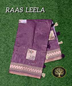 Sari Ari Work en coton Chanderi imprimé numériquement, 6,30 m, séchage rapide, moderne, toutes saisons, pour femme, vêtement ethnique décontracté pour Diwali - Product Image 2