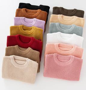 Cardigan en tricot doux pour garçons, col rond, manches bouffantes, écologique, anti-boulochage, 100% coton, épaisseur standard - Product Image 1