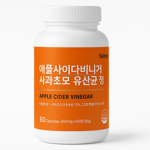 Comprimés probiotiques à croquer OEM Vinaigre de cidre de pomme de Corée - Product Image 1