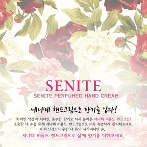 Crème et lotion pour les mains au beurre de karité et à l'adénosine 80 ml, parfum oriental, K-Beauty coréen - Product Image 6