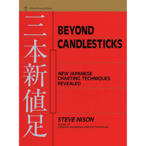 Beyond Candlesticks by Author Steve Nison <b>Paperback</b> Custom Softcover <b>Book</b> Printing - Product Image 1
