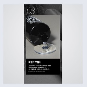 Champú para cabello coreano K-Beauty VARENA, perfume temporal con aroma a bosque amaderado, hecho en Corea, 1.077L, 2 unidades. - Product Image 6