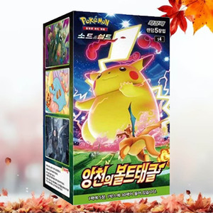 Boîte de boosters de cartes à collectionner Pokémon Astonishing Volt Tackle Expansion, édition coréenne, anime, best-seller - Product Image 3