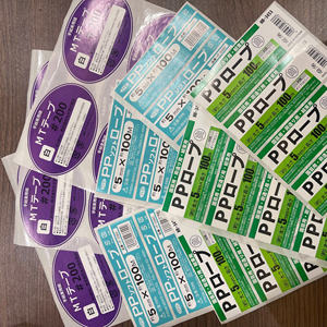Autocollants adhésifs en vinyle imperméables personnalisés pour l'exposition, les huiles essentielles, le blush, le nettoyant visage, le branding cosmétique - Découpés sur mesure - Product Image 1