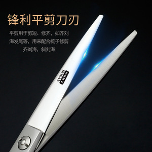 Ciseaux de barbier professionnels pour la coupe de cheveux, ciseaux à cheveux professionnels et domestiques en stock pour des coupes de précision - Product Image 3