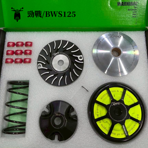 ชุดเกียร์ CVT KAO Racing สำหรับรถสกู๊ตเตอร์ยามาฮ่า CYGNUS BWS125 - Product Image 1