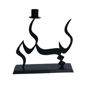 MOON STAR EXPORTS เชิงเทียนเหล็กศิลปะอิสลามแบบหรูหราสไตล์อาร์ตเดโค |   ที่ใส่เทียนแบบตัดด้วยมือ ทนทาน สำหรับรอมฎอน อีด แบบอาหรับ - Product Image 6