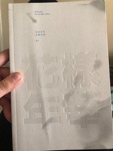 Álbum de Música Pop Coreana en CD con Empaque de Papel para Todas las Edades, Publicación Electrónica - Product Image 2