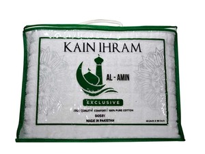 Toalla de Alta Calidad para Hajj y Umrah, 100% Algodón, Juego de 2 Piezas, Cómoda para Usar, para Rezar, Fría y Cálida, Ecológica - Product Image 4