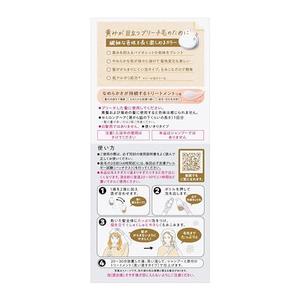 Tinte Capilar Semipermanente Japan Liese Flannel Flower Beige de Grado Cosmético para Cabello Decolorado 108ml - Product Image 2