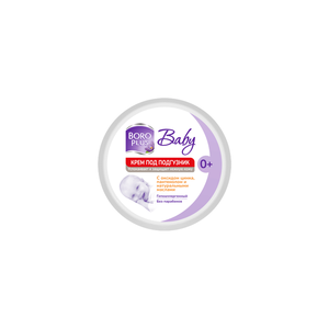Boroplus 100ml Crema para Pañales de Bebé, Fórmula Calmante Anti-Irritación para el Cuidado Diario de la Piel del Bebé - Product Image 1