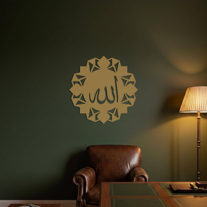 Caligrafía de Alá en Metal, Arte de Pared Islámico Árabe, Decoración Minimalista Musulmana para el Hogar, Obra de Arte Religiosa, Decoración Espiritual - Product Image 5