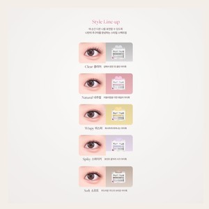 Bandes de cils Ollio, K-Beauty coréen, sans colle, multipack, brun doux, fabriqué en Corée, faux cils. - Product Image 3