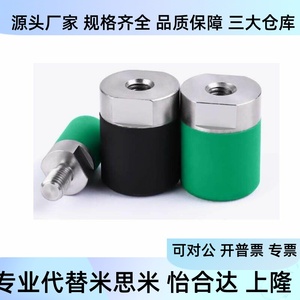 Butée de porte à tête cylindrique avec filetage extérieur Tdd20 Tdd21 D6 D8 D10 D12 D16 D20 - Product Image 1