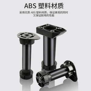 Patas de Plástico Resistentes Ajustables para Muebles, con Almohadillas, para Aumentar la Altura, para Gabinetes, Sofás, Soportes para TV - Product Image 5