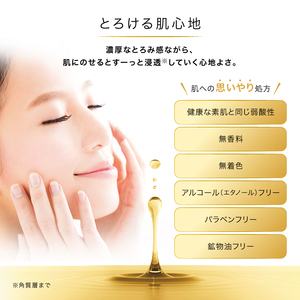Tónico Facial Hada Labo Gokujun Premium Hecho en Japón, Loción para la Piel con Ácido Hialurónico - Product Image 3
