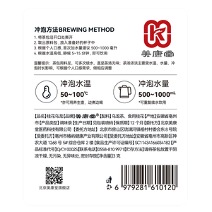 Sachets de thé Oolong à l'Osmanthus, thé Oolong naturel avec Osmanthus <span class=keywords><strong>comestible</strong></span>, parfumé, sain, pour la consommation quotidienne, sans sucre ajouté - Product Image 2