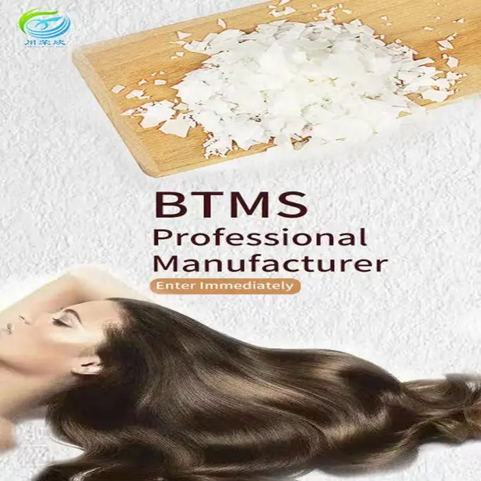 Сырье для ухода за волосами Behentrimonium Methosulfate BTMS 50 & BTMS 25 CAS.:81646-13-1