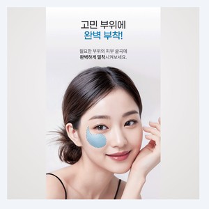 แผ่นมาส์กใต้ตาเพิ่มความชุ่มชื้น Prreti Korean Real Water Hydrogel Eye Patch 60 แผ่น ผลิตในเกาหลี 84 กรัม สีขาว - Product Image 2