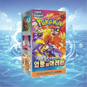 Cartes Pokémon TCG Pokémoned sv9a, boîte de 30 paquets, édition coréenne, jeu de cartes à collectionner, boîte de boosters, arène vague de chaleur - Product Image 1
