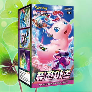 Fusion Arts S8 KR TCG Caja Sellada de Sobres de Arte Alternativo Raro, Juego de Cartas Coleccionables de Alta Gama, Caja de Exhibición Coleccionable - Product Image 1