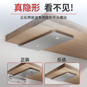 Reinforced Stainless Steel Triangular <b>Bracket</b> Wall Shelf Thickened Concealed Suspended Load-Bearing Shelf Support Frame - Product Image 4